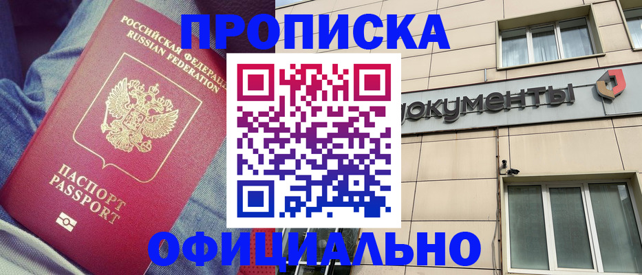 временная регистрация госуслуги в Берёзовском