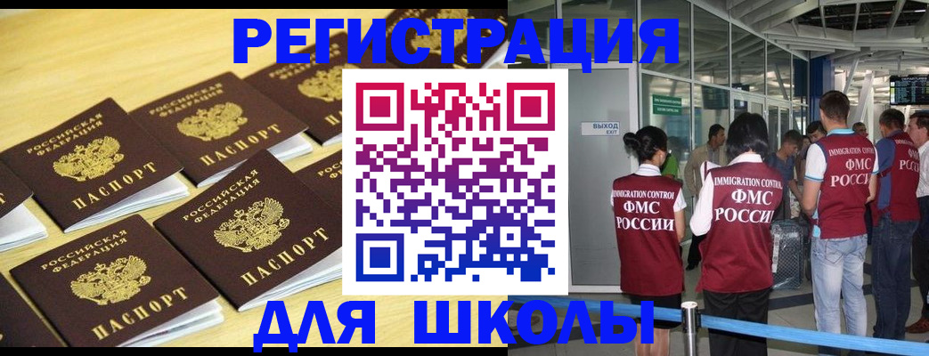 временная регистрация в квартире в Берёзовском