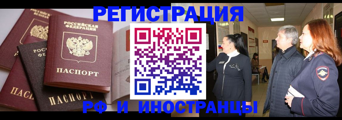 регистрация для дет. сада в Берёзовском