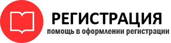 прописка в Берёзовском id184045